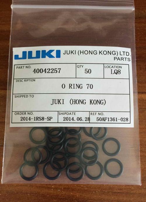Juki KE730/740/750/760 O RING 40042257